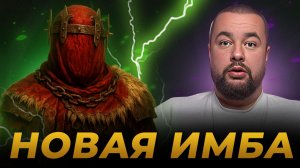 Raid Shadow Legends | ГАСПАР СЛОМАЛ МЕТУ | ТОП 1 ДД В ИГРЕ (не байт)