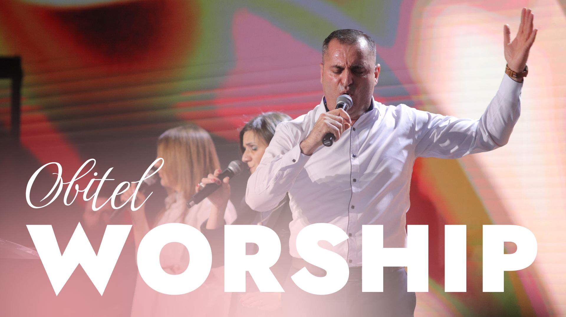 Хвала и поклонение  08.11.2025