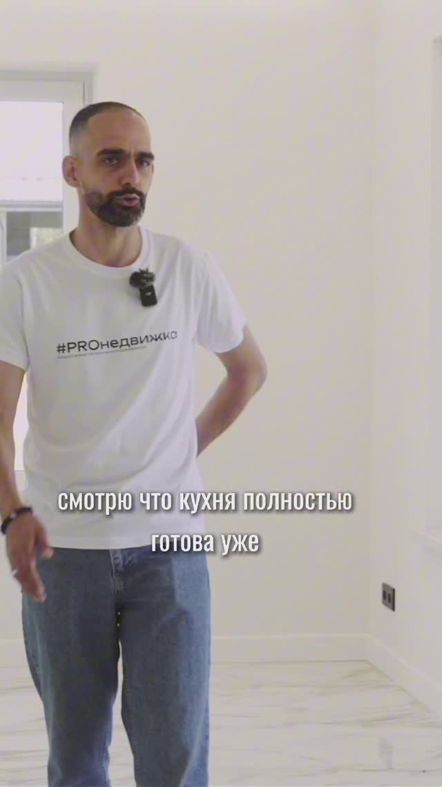 #прорабмихаил Главное место в доме