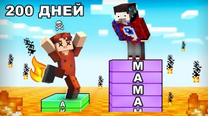 😱Мы 200 Дней Отвечали на Вопросы чтобы ВЫЖИТЬ в Майнкрафт..