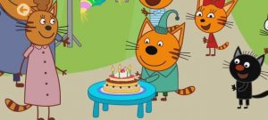Три Кота Мультфильм Игра День рождения.