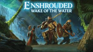 Enshrouded Прохождения С Самого Начала .Серия 1.