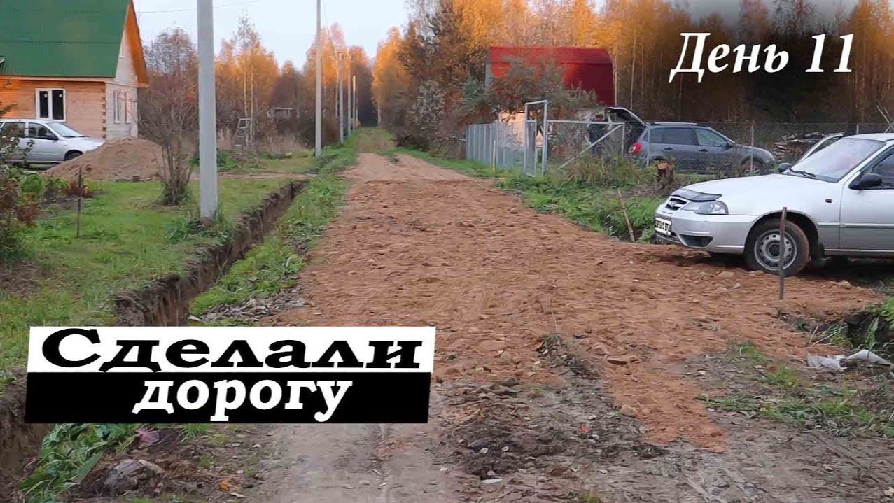 КУПИЛИ заброшенный УЧАСТОК ЗА 10 тысяч 10 серия смотреть онлайн