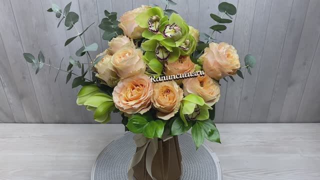 Букет из орхидей и пионовидных роз смотреть онлайн