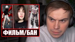 ГЛЕБ ВЫБИРАЕТ ФИЛЬМ ДЛЯ КУТИРОВЕР / СЛЕЗЫ и БАН | Sasavot