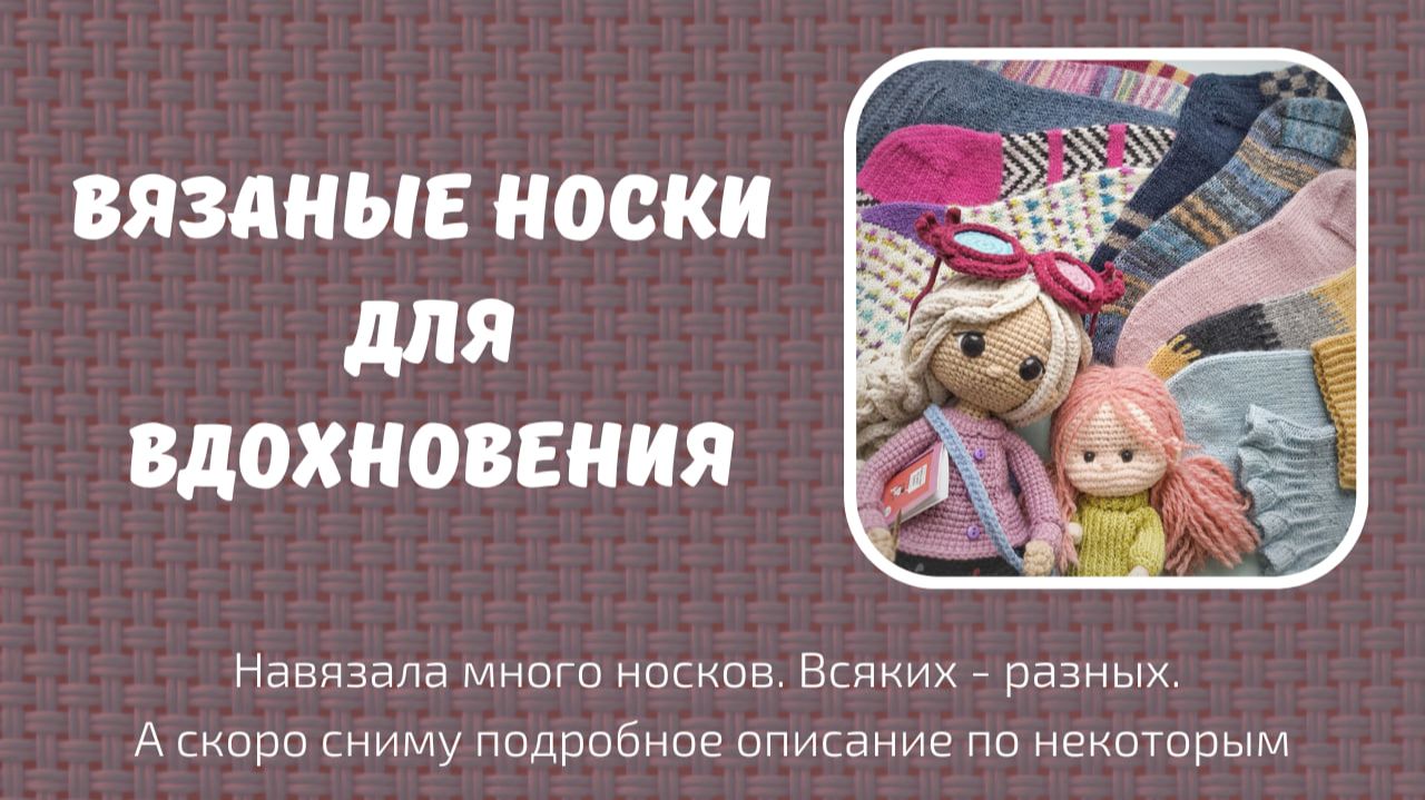 Обзор готовых работ