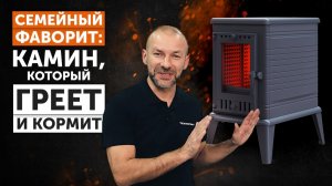 Отопительная печь GRAND 14 от Техно Лит | Обзор, растопка и приготовление еды
