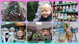 В МАГАЗИНАХ НОВЫЙ ГОД, А Я ЗАБЫЛА ЗАЧЕМ ПРИШЛА