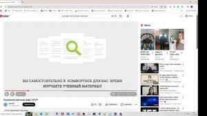 Видео и аудио в текст за одну минуту!