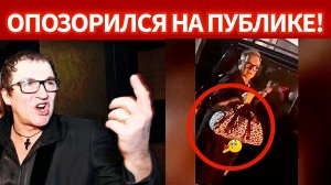 Камера засняла всё: телеведущий с расстегнутой ширинкой и юной спутницей в «Городе грехов»