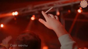 💖 СВЕТ МЕЧТЫ - НОВАЯ ПЕСНЯ 2025 🎵