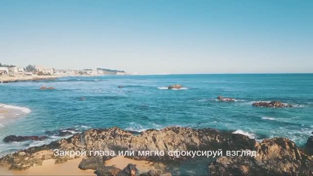 Практика «Я принимаю свой гнев»