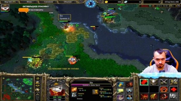 Эмбер Ксин - Хай ТБ , Beyond Godlike ! vs Kapone. *Игры против Стримеров*