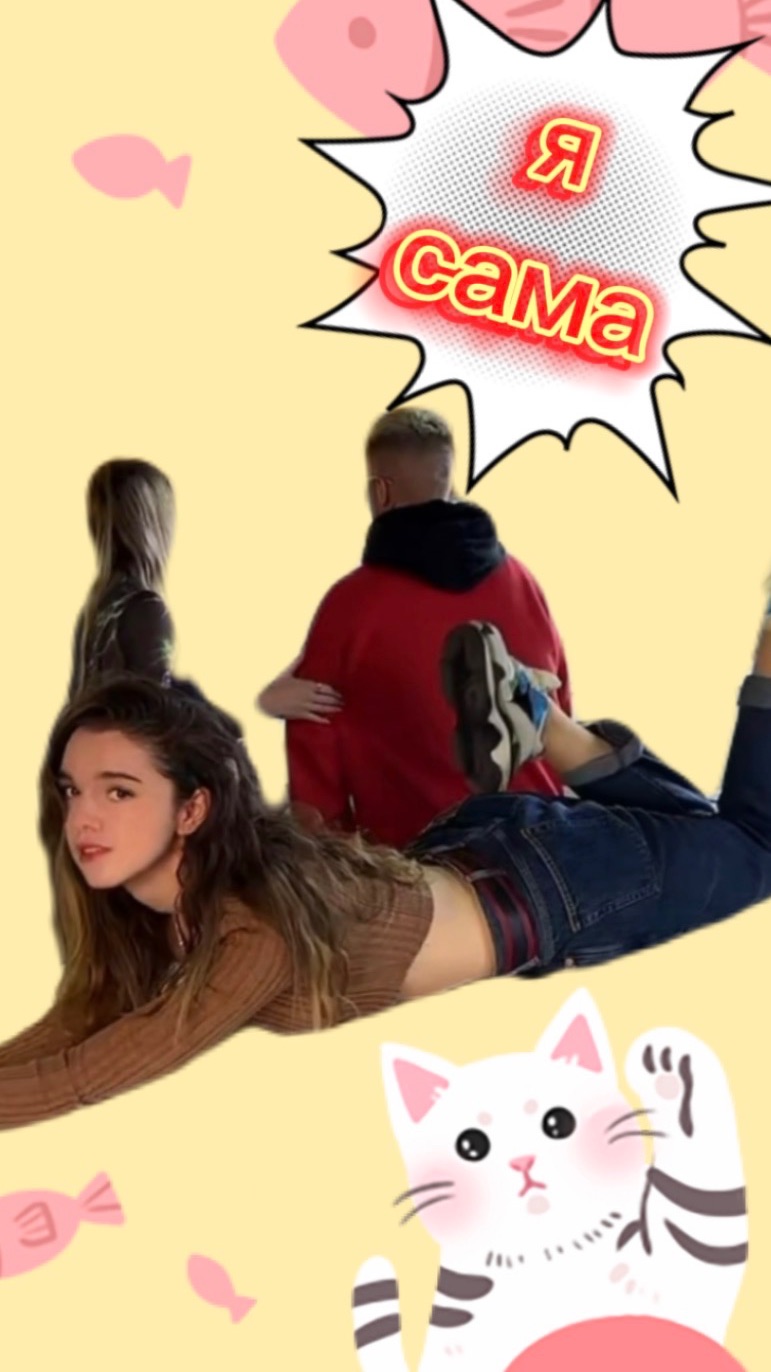 А вы как думали ?) смотреть онлайн