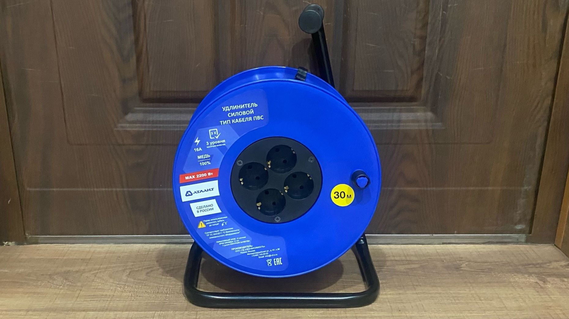 Распаковка и обзор Удлинитель силовой Атлант 40167 смотреть онлайн