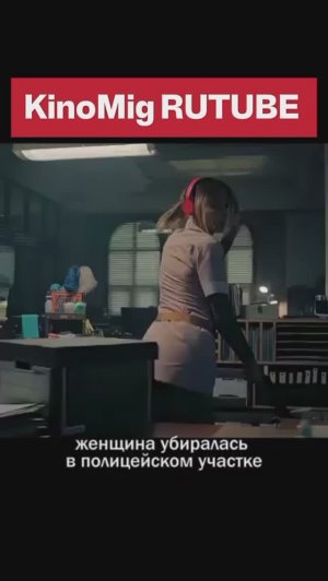 Занимаясь уборкой раскрыла преступление 🧹📁🎯