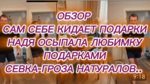 САМВЕЛ АДАМЯН, ЖМЕТ НОВАЯ ОБУВЬ, УЧАСТВУЕТ ВО ВСЕХ СПЕКТАКЛЯХ. НАДЮХА ТРАТИТ ЗАРПЛАТУ..