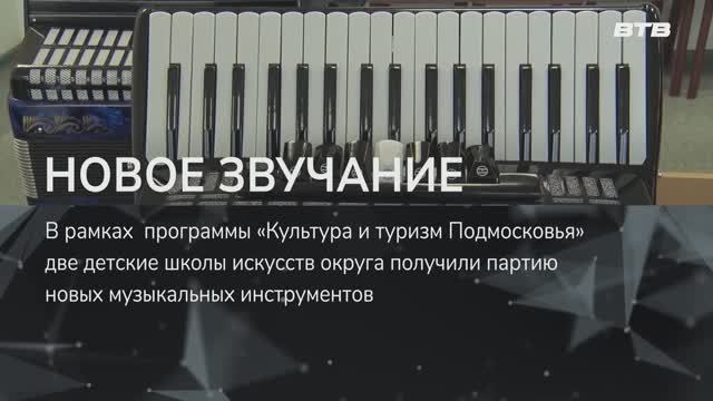 НОВОЕ ЗВУЧАНИЕ смотреть онлайн