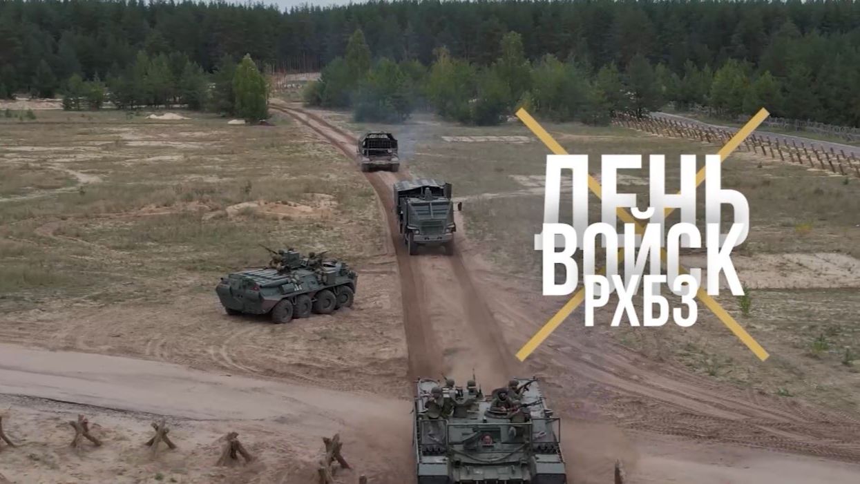 День войск РХБЗ