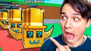 От 0 До 1Т но только ЛАКИ БЛОКИ ЧЕЛЛЕНДЖ в УКРАДИ БРЕЙНРОТ РОБЛОКС