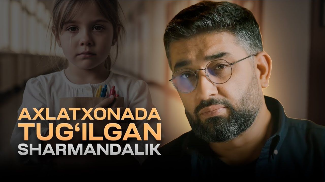 Axlatxonada tug‘ilgan sharmandalik | Abdukarim Mirzayev смотреть онлайн