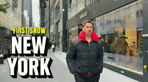 В Нью-Йорке выпал первый снег. Пешая прогулка по Нью-Йорку. США