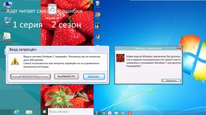Азат читает смешные ошибки 2 сезон 1 серия