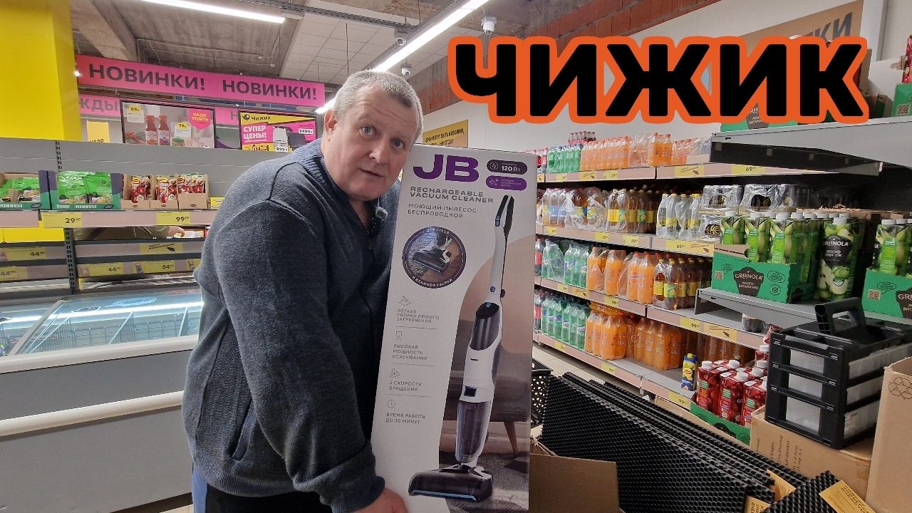 ЧИЖИК🐥ВОТ ОН КАКОЙ😱ЗАКУПИЛИСЬ НА 1400💶 смотреть онлайн