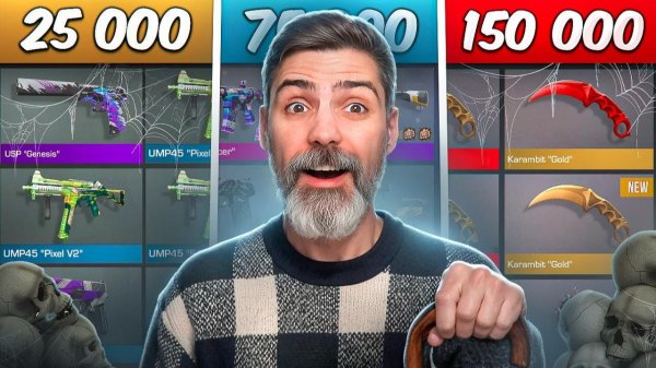 ЗАШЁЛ НА САМЫЕ ОЛДОВСКИЕ АККИ В STANDOFF 2 СТАНДОФФ 2