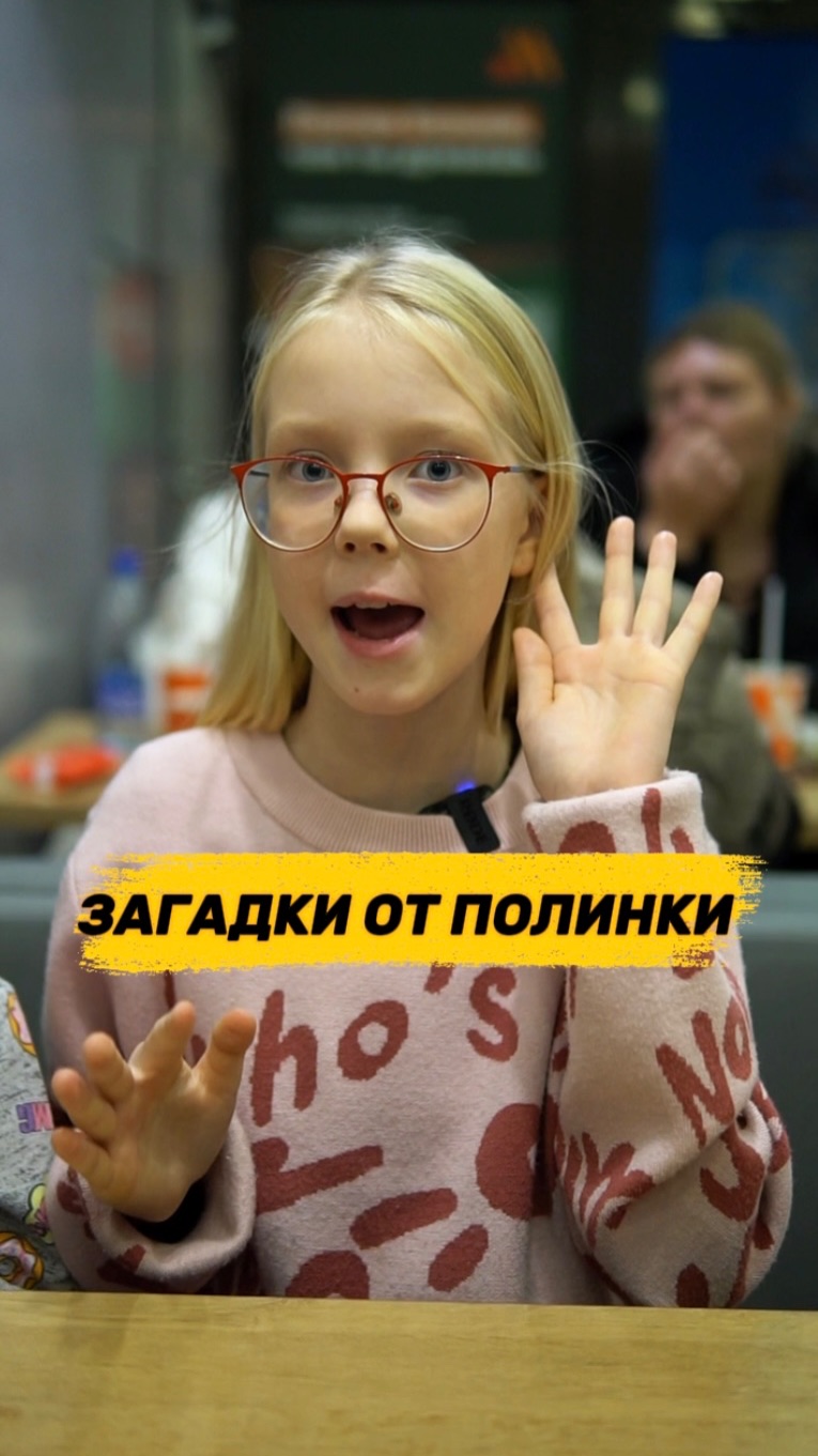 ЗАГАДКА ДЛЯ ИЗБРАННЫХ 🤓 смотреть онлайн