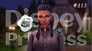 Вечеринка на кладбище. Главное блюдо — омар «Термидор» | Династия Disney | Симс 4 | 113 серия