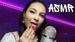АСМР МАКИЯЖ СЛЮНКОЙ  *мокрые пальчики, звуки рта* ASMR SPIT PAINTING