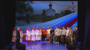 КОНЦЕРТ В ДЕНЬ НАРОДНОГО ЕДИНСТВА