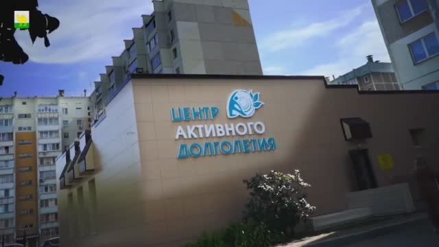 Открыли второй Центр активного долголетия для пожилых людей в Челябинске смотреть онлайн