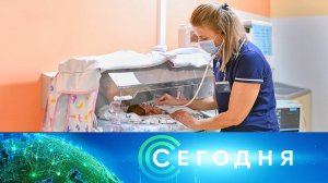 «Сегодня»: 13 ноября 2025 года. 10:00 | Выпуск новостей | Новости НТВ