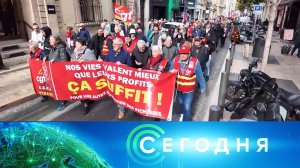 «Сегодня»: 13 ноября 2025 года. 13:00 | Выпуск новостей | Новости НТВ