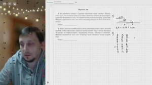 Вариант №34 Вероятность (задания 4-5) из Ященко 36 вариантов 2026 ЕГЭ профиль по математике.