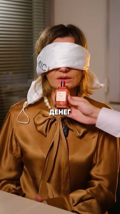 Угадай по запаху сферу бизнеса смотреть онлайн