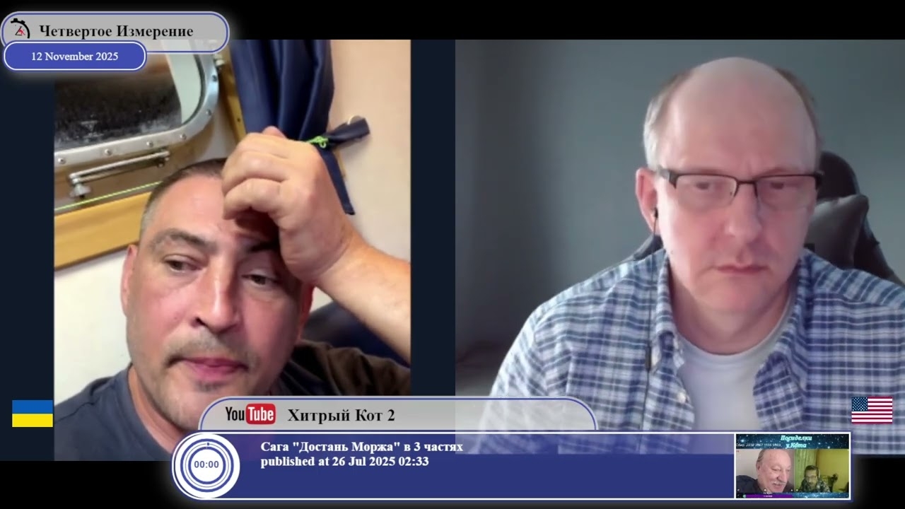 Вместо майдана надо было дотерпеть год Януковича... смотреть онлайн