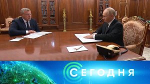 «Сегодня»: 13 ноября 2025 года. 16:00 | Выпуск новостей | Новости НТВ