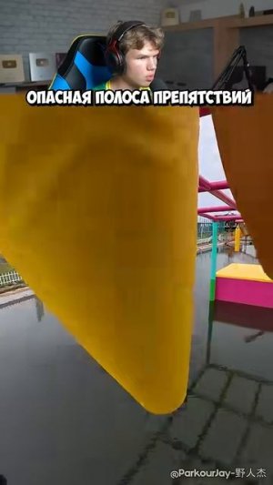 Преодолеть НЕВОЗМОЖНОЕ? 😱🔥#shorts #шортс #лучшее #экстремально #паркур #спорт #lisfox #челлендж