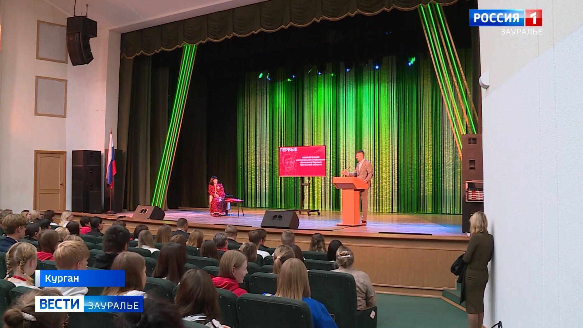 В ДТЮ вручили «Премию Первых» смотреть онлайн