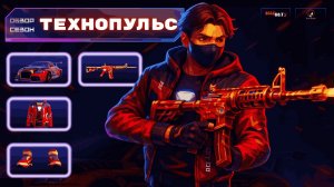 MadOut2. Обзор сезон - Технопульс