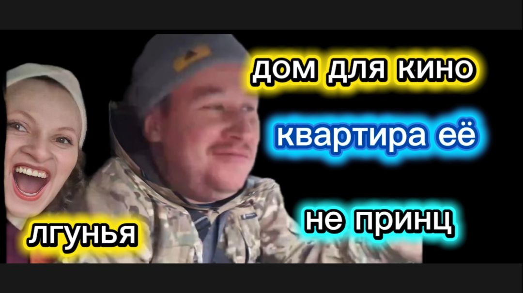 Страничка надежды квартира в Ярославле в ее собственности Все увидели не принца Где седло смотреть онлайн