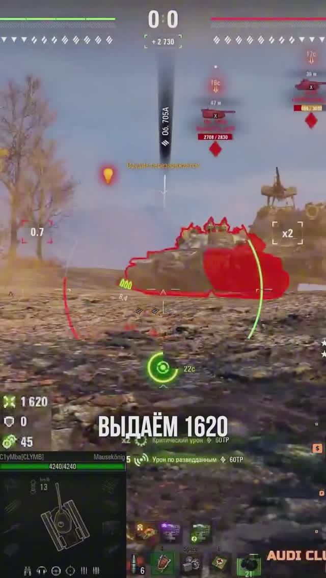 MAUSEKÖNIG Против 2 ТТ-10! #клумба #c1ymba #clymba #миртанков #shorts смотреть онлайн