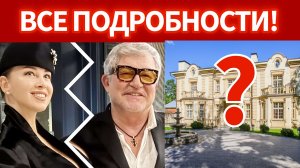 Дибров сошел с ума как Долина! Неужели это КОНЕЦ? Безумная продажа особняка за 570 млн рублей!