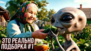 Лучшая ПОДБОРКА мемов с нейросетями #1