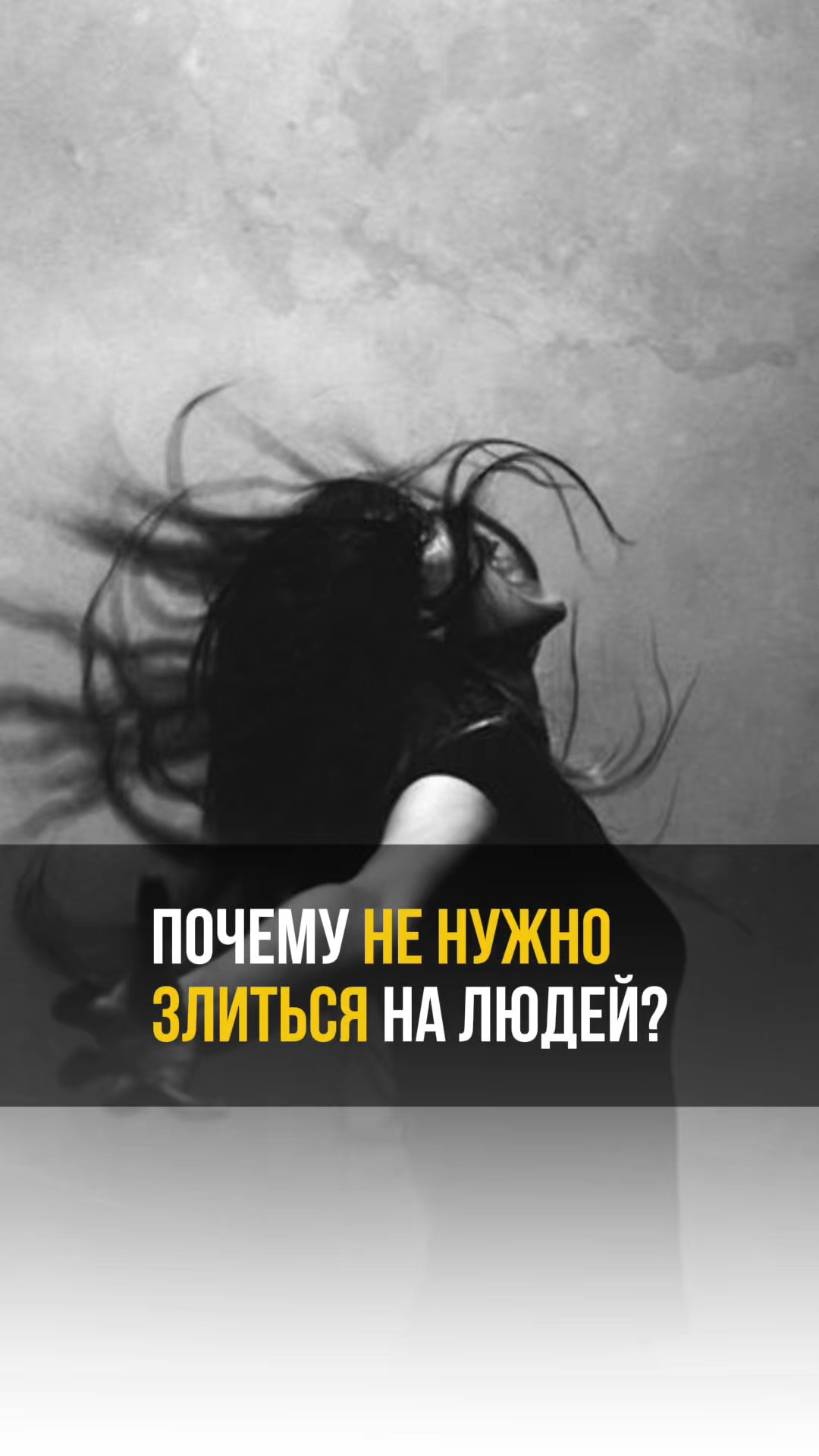 Почему не нужно злиться на людей? #аланмамиев #психология #пробуждение #мышление смотреть онлайн