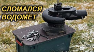 НА КОЛЕНКЕ ЗАМЕНА ПОДШИПНИКА и САЛЬНИКА. РЕМОНТ на "ПРИРОДЕ".