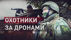 «Стальная бригада»: работа бойцов Росгвардии на Харьковском направлении